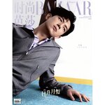 Pre - นิตยสาร Harper’s Bazaar หลี่เซี่ยน LiXian 2025