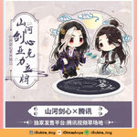 Pre - แสตนดี้อะคริลิค #พันสารท