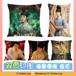 Pre - หมอนลายไป๋หลี่หงอี้ WangYibo ตํานานลั่วหยาง ซีรี่ย์จีน