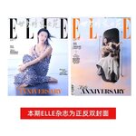 Pre - นิตยสาร ELLE zhoudongyu โจวตงอวี่ 2024
