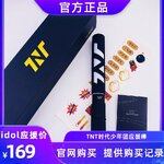 Pre- แท่งไฟ TNT #TeensInTimes official