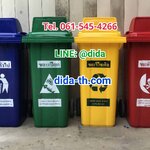 ถังขยะเทศบาล ใบใหญ่พร้อมล้อเข็น 120 ลิตร ฝา 1 ช่องทิ้ง