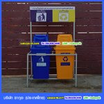 ที่วางถังขยะ 60 ลิตร 2 ช่อง มีป้ายแผงหลัง