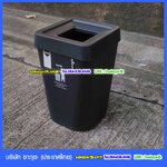 ถังขยะสวย มีฝาปิดทรงเหลี่ยม 5.5 ลิตร