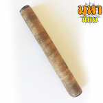 ตะกรุดโทน หลวงปู่ศุข วัดปากคลองมะขามเฒ่า จ.ชัยนาท