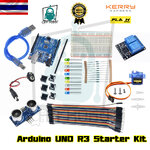 Arduino UNO R3 Starter Kit ชุดเรียนรู้บอร์ดไมโครคอนโทรลเลอร์ UNO R3 1 ชุด
