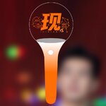 [Pre-sale] - แท่งไฟ หลี่เซี่ยน LiXian