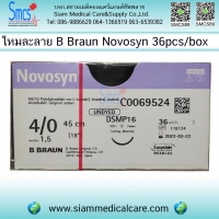 ไหมละลาย (Vicry) Novosyn เบอร์ 4/0 45 cm DSMP16