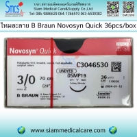 ไหมละลาย (Vicry) Novosyn Quick เบอร์ 3/0 70cm DSMP19