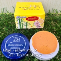 ครีมแบมบู สูตรขมิ้น ประทินผิว ตลับสีน้ำเงิน BB - BAMBOO ของแท้ 100% 1ตลับ