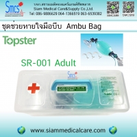 Ambu Bag Topster SR-001 Adult