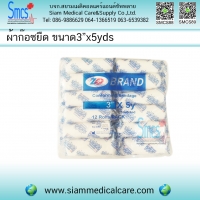 ผ้าก๊อซยืด(Conforming Bandage) ขนาด 3"x5yds" 12ชิ้น/ห่อ