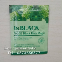 ยาสระเปลี่ยนสีผม IN BLACK สูตรลูกยอ NONI เปลี่ยนสีผม สีดำ Black Hair Magic Shampoo 1 ซอง