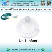 หน้ากากซิลิโคน No. 1 เด็กทารก (Infant)
