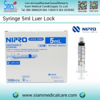 ไซริงค์ฉีดยา/กระบอกฉีดยา( Disposable Syringe) ขนาด 5ml หัว Luer Lock 100ชิ้น /กล่อง