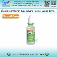 น้ำเกลืออเนกประสงค์ Klean&Kare (Normal Saline Solution ) 100 ml