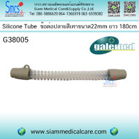 G38005/AT0015 ขนาด 22mm ยาว 180cm