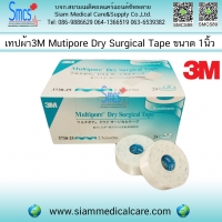 เทปผ้าโพลีเอสเตอร์แบบทักถอ ขนาด 1นิ้ว (Multipore Dry Surgical Tape) 24ม้วน/กล่อง