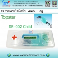 Ambu Bag Topster SR-002 Child