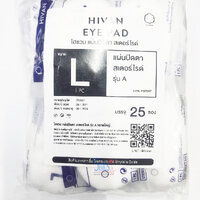 ผ้าก๊อซปิดตาปลอดเชื้อ( Eyes pad) 25ชิ้น