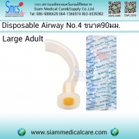 ท่อเปิดทางเดินหายใจทางปาก ขนาด 90มม. Yellow ( Large Adult )
