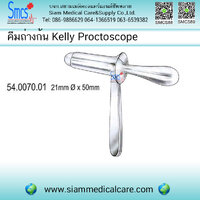 54.0070.01 ขนาด 21mmx50mm