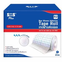 เทปผ้าแต่งแผล R2 ( Non woven adhesive bandage gauze) ขนาด10ซมx10เมตร