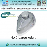 หน้ากากซิลิโคน No.5 ผู้ใหญ่ (Large Adult)