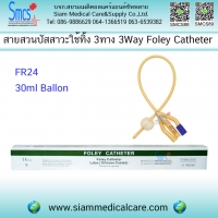 สายสวนปัสสาวะ 3 way fr 24 30ml 10อัน /กล่อง