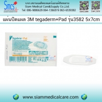 แผ่นแปะแผล 3 M Tegaderm+Pad รุ่น 3582 1แผ่น
