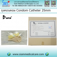 ถุงคอนดอม/ถุงปัสสาวะ (Condom Catheter ) 25mm 50ชิ้น/กล่อง