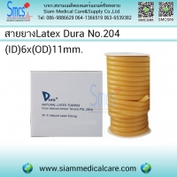 สายยางลาเท็กซ์ ( Latex Tube) เบอร์ 204