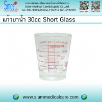 แก้วยาน้ำ 30 cc 1 ใบ