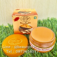 ครีมมายเวย์ ขมิ้นชัน ไนท์ครีม Turmaric Cream BY MY WAY กล่องสีส้ม 1 ตลับ