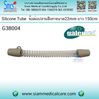 G38006/AT0016 ขนาด 22mm ยาว 120cm