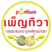 ร้านเพ็ญทิวาทุเรียนทอด