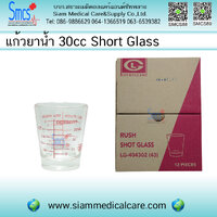แก้วยาน้ำ 30 cc โหล/12