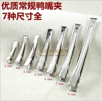 GG021050 โครงกิ๊บยาว 6.5 cm. จำนวน 50 ชิ้น