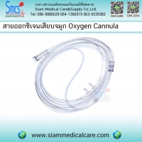 สายออกซิเจนแคนนูล่าเด็กโต ยาว 2.ม Child