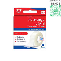 เทปแต่งแผลชนิดใส TR3 1"x10y 1 ม้วน ( Transparent PE Tape )