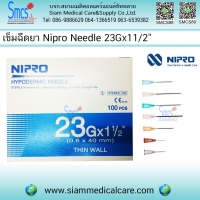 เข็มฉีดยา 23x1 1/2"
