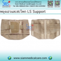 พยุงเอวและสะโพก (L.S.Support) Premier Size M