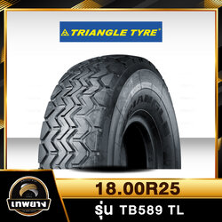 18.00R25 ยี่ห้อ TRIANGLE รุ่น TB589 TL ยางรถเครน รถตัก