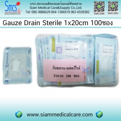 Gauze Drain Sterile ยี่ห้อ Hivan 1x20cm 100ซอง