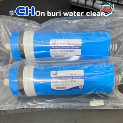 ไส้กรองน้ำ Uipure RO Membrane 300 GPD