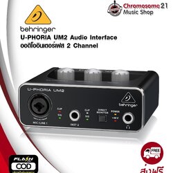 ออดิโอ อินเตอร์เฟส Behringer UM2