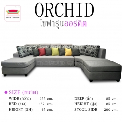 โซฟาเข้ามุมรุ่น"ออร์คิด"(สามารถเลือกหนัง ผ้า สีและปรับขนาดได้)