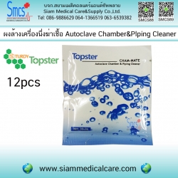 ผงล้างเครื่องนึ่ง Autoclave Chamber &Piping Cleaner 12 ซอง
