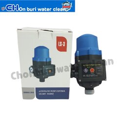 ออโต้เมติคปั้มคอนโทรล Automatic Pump Control (สีฟ้า)