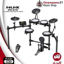 กลองไฟฟ้า NUX DM-210